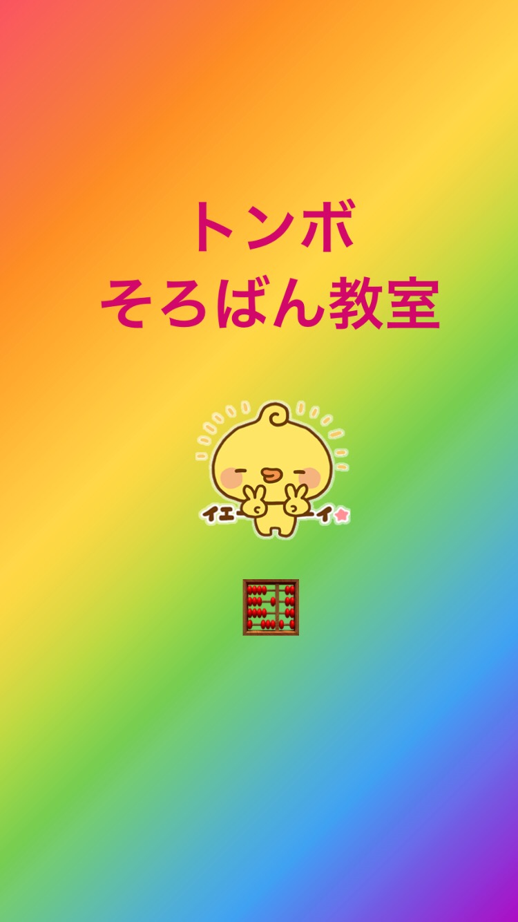 約1か月半営業自粛からの営業再開(^^;)
